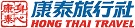 Hong Thai Travel Services (S) Pte Ltd