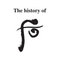 The History of Whoo